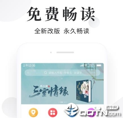 ag体育官网app下载